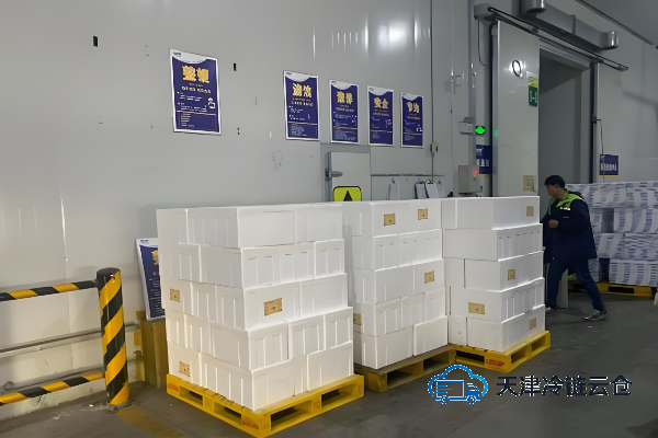 天津三溫倉(cāng)