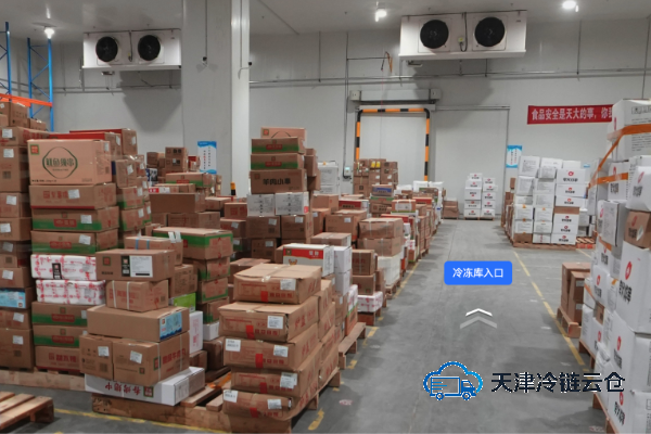 天津冷鏈云倉