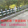 和州俊昊塑鋼護(hù)欄工藝廠 匠心打造，品質(zhì)為先——產(chǎn)品展示第7頁 塑鋼PVC護(hù)欄詳解